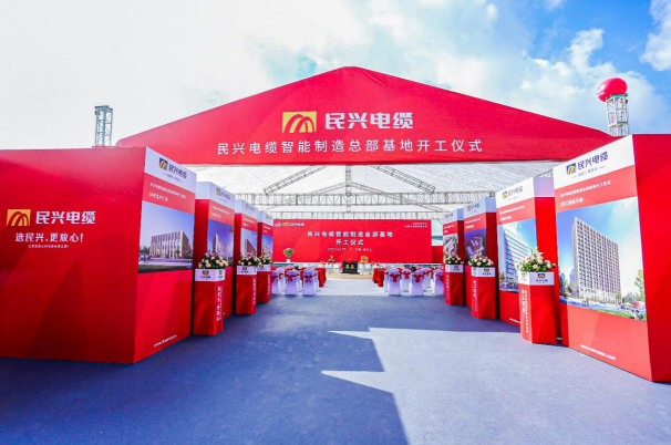 重磅！PA视讯百亿规模智能制造总部基地开工仪式盛大举行