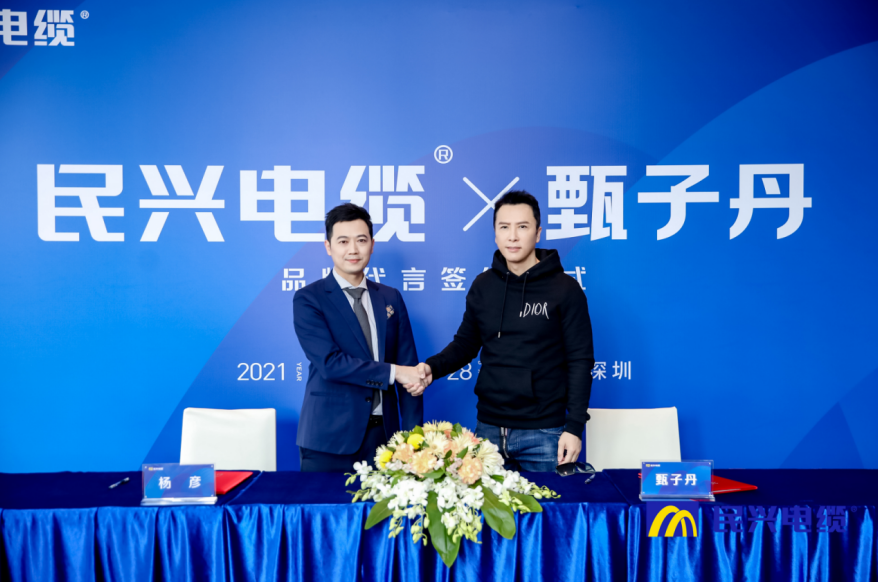                                                                                                               头条！甄子丹出任PA视讯品牌代言人                                                                                   